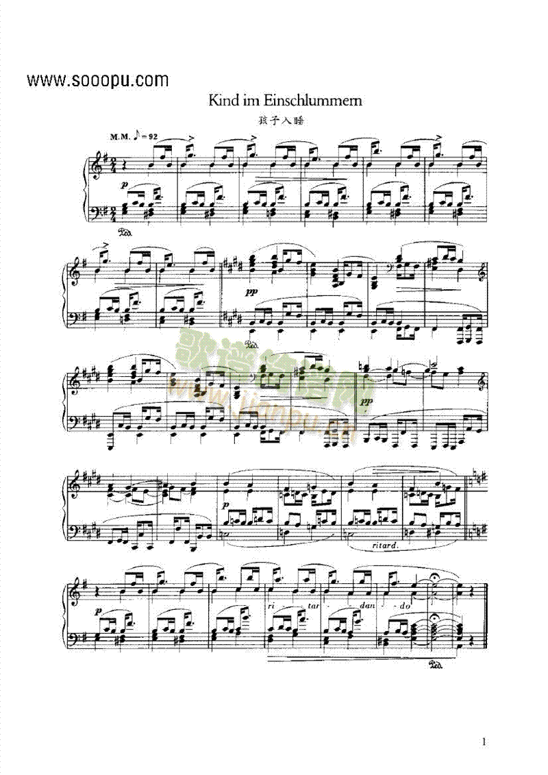 孩子入睡键盘类钢琴(其他乐谱)1