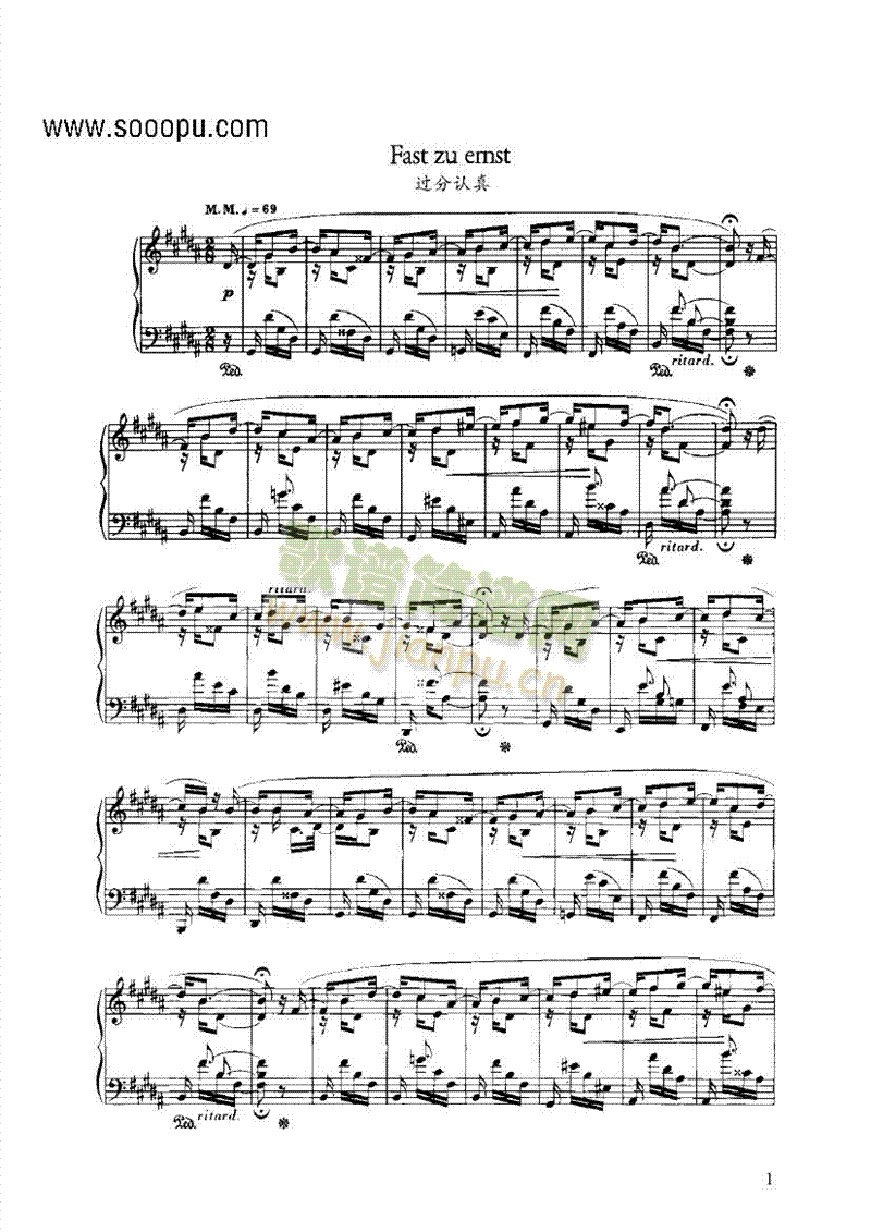 过分认真键盘类钢琴(其他乐谱)1