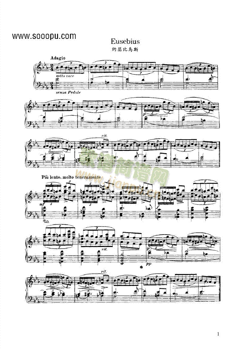 约瑟比乌斯键盘类钢琴(其他乐谱)1