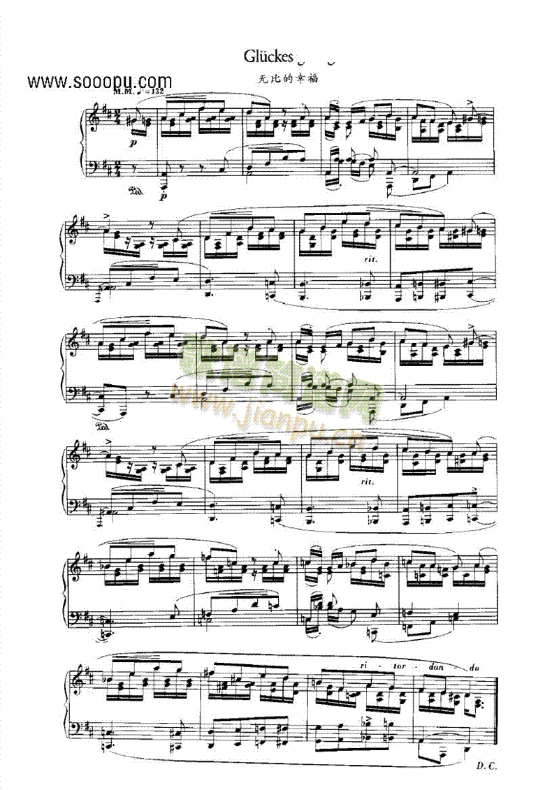 无比的幸福键盘类钢琴(其他乐谱)1