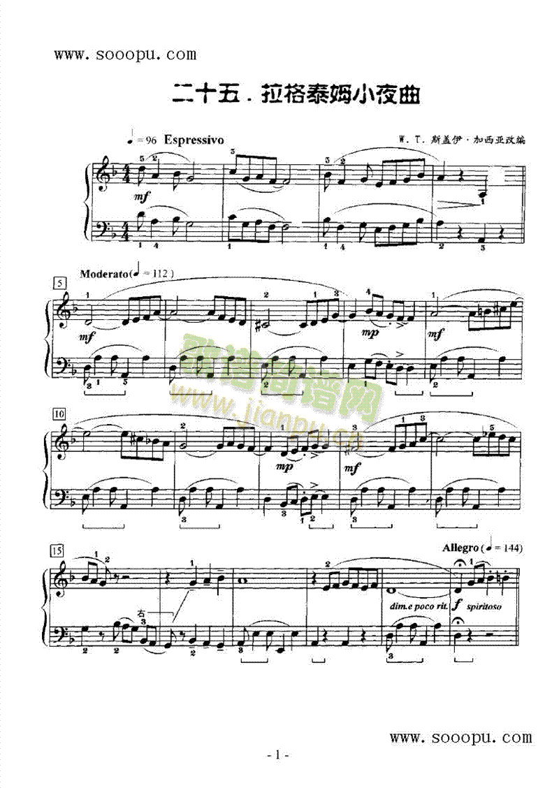 拉格泰姆小夜曲键盘类钢琴(其他乐谱)1