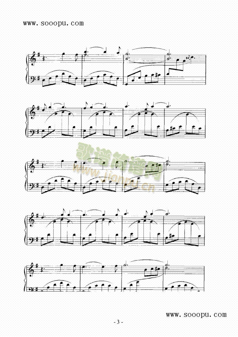 温柔的爱键盘类钢琴(其他乐谱)3