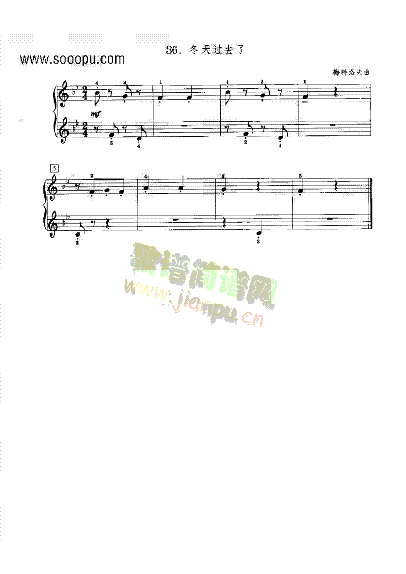 冬天过去了键盘类钢琴(其他乐谱)1