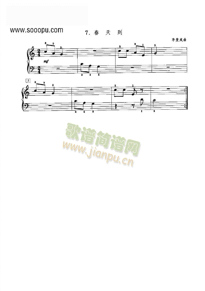 春天到键盘类钢琴(其他乐谱)1