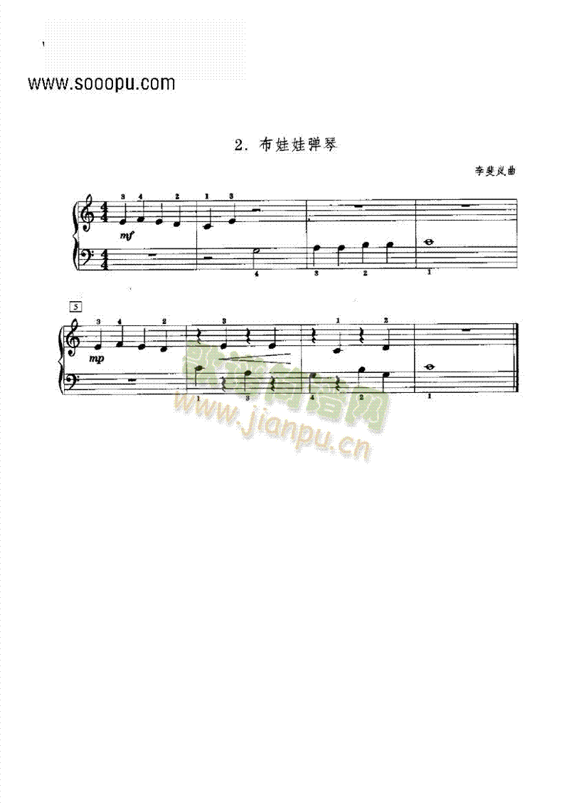 布娃娃弹琴键盘类钢琴(其他乐谱)1