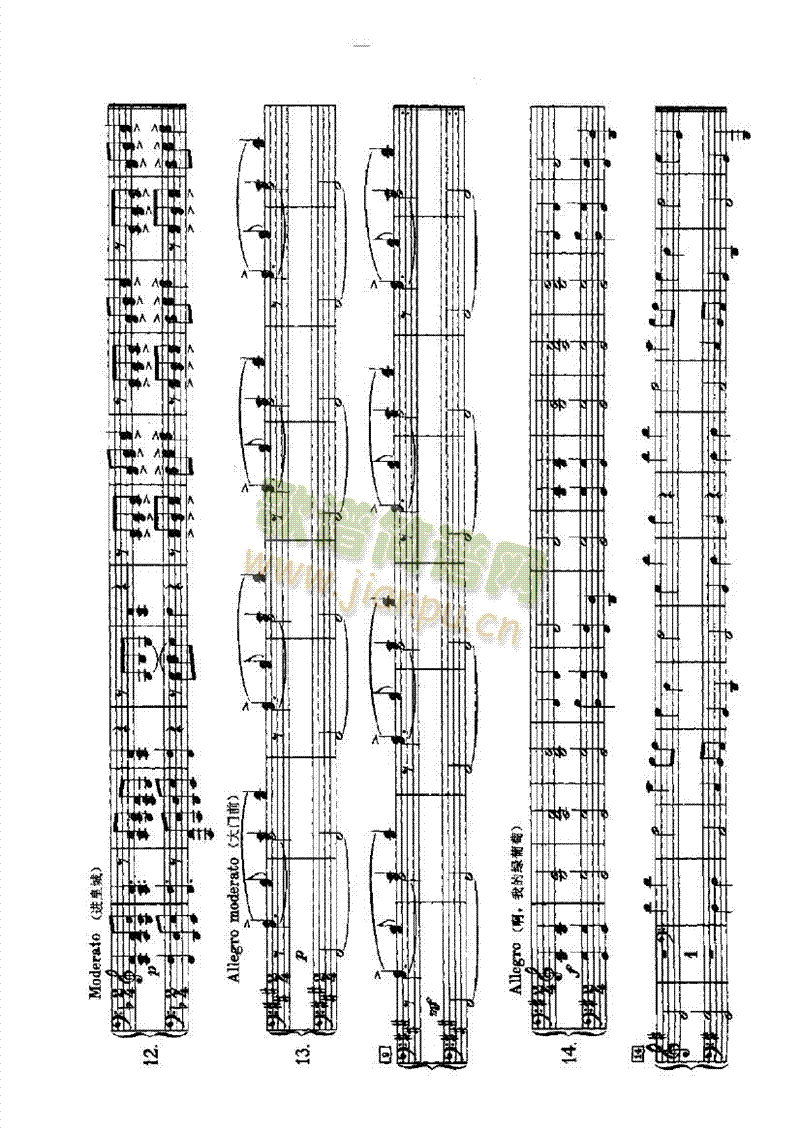 俄罗斯民歌键盘类钢琴(其他乐谱)9