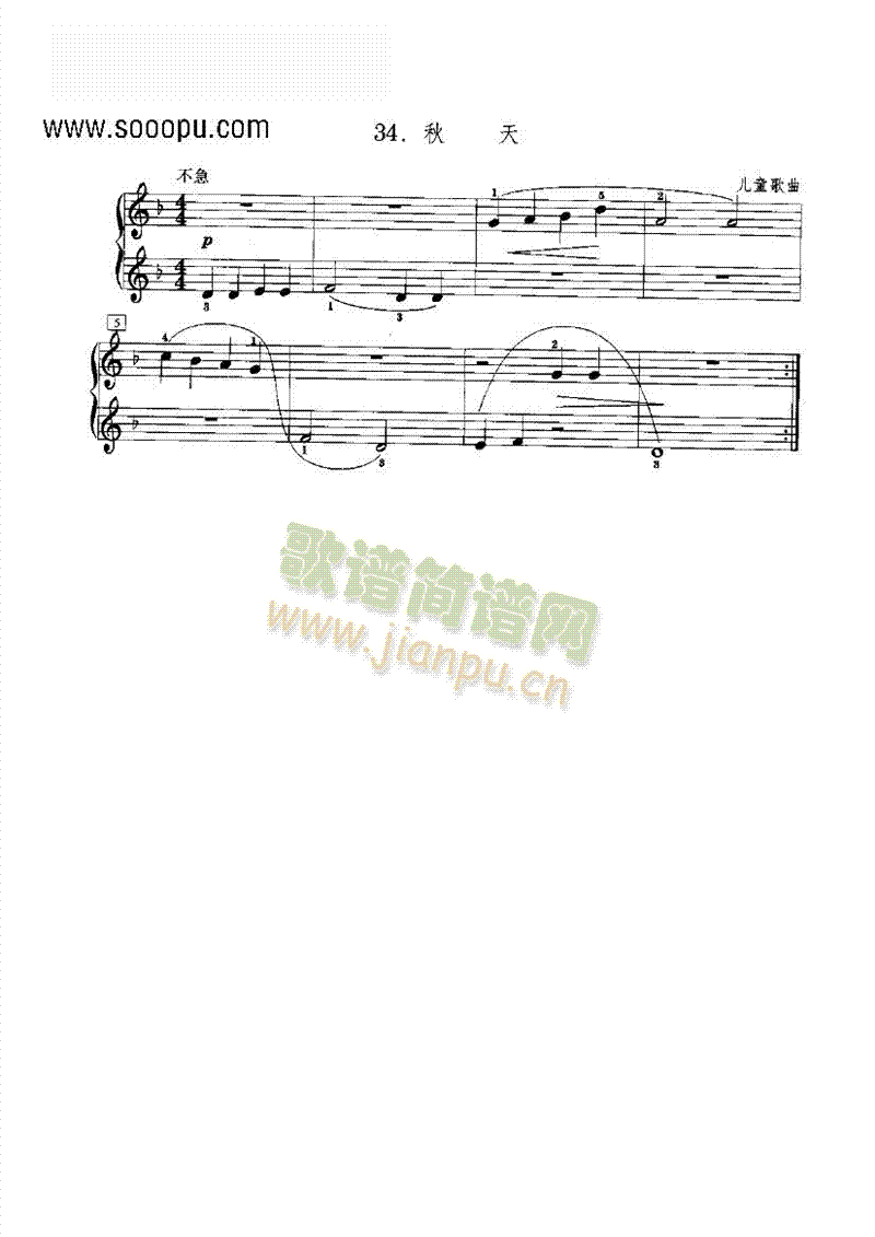 秋天键盘类钢琴(其他乐谱)1