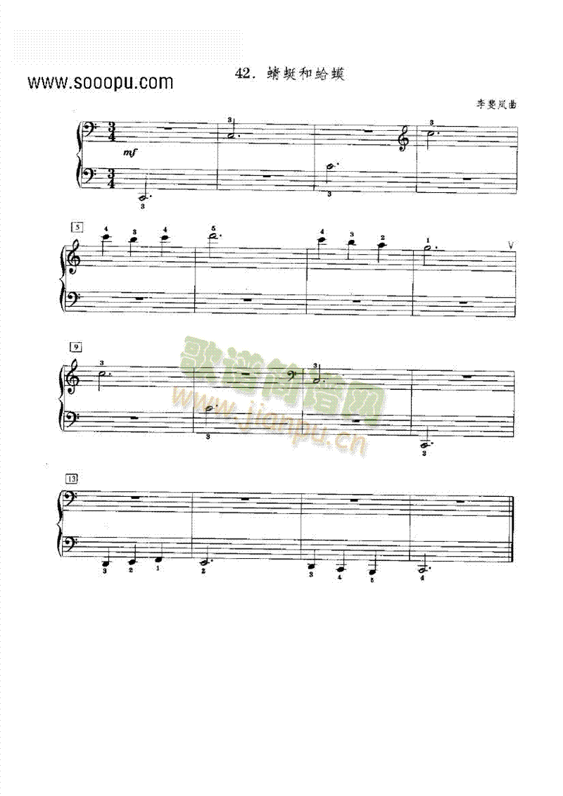 蜻蜓和蛤蟆键盘类钢琴(其他乐谱)1