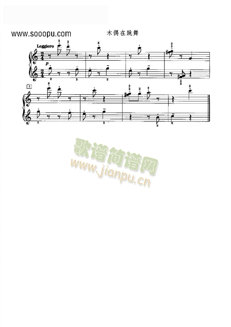 木偶在跳舞键盘类钢琴(其他乐谱)1