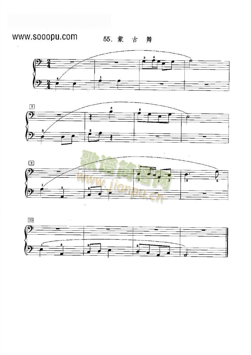 蒙古舞键盘类钢琴(其他乐谱)1