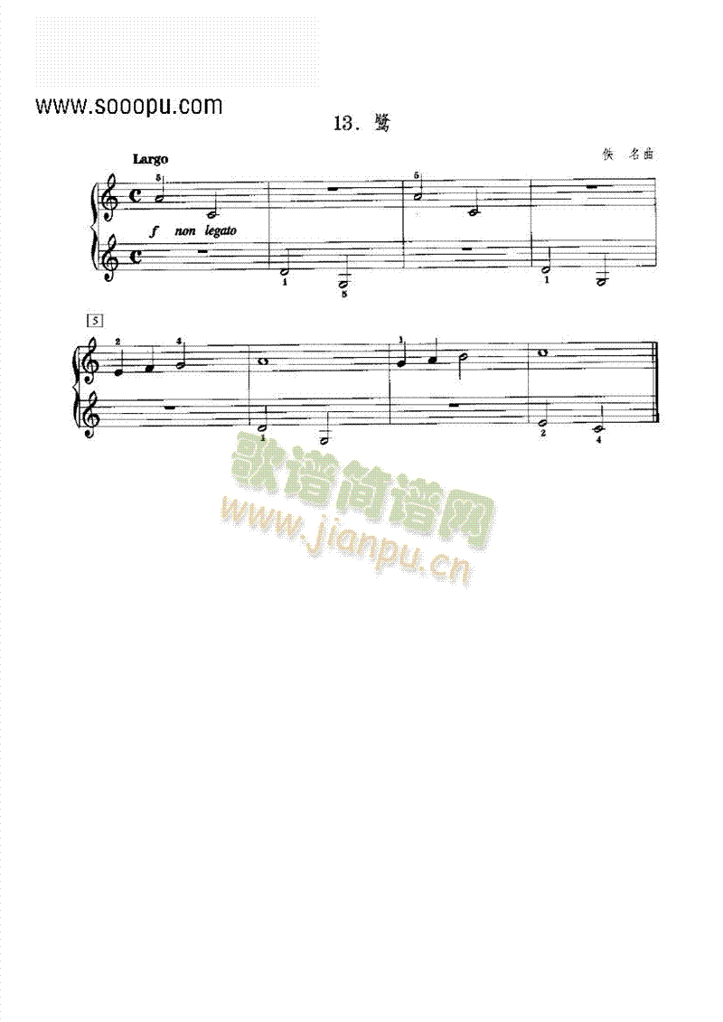 鹭键盘类钢琴(其他乐谱)1