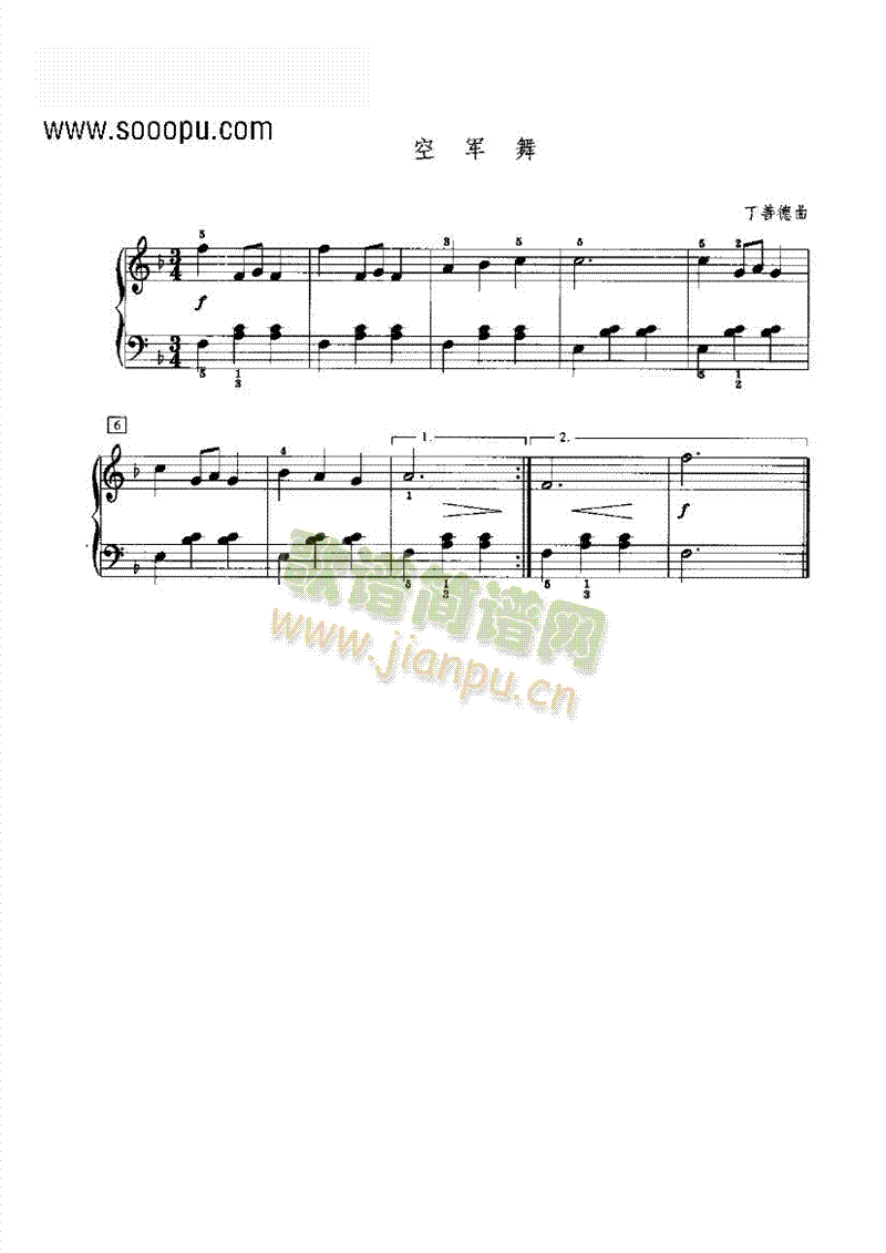 空军舞键盘类钢琴(其他乐谱)1