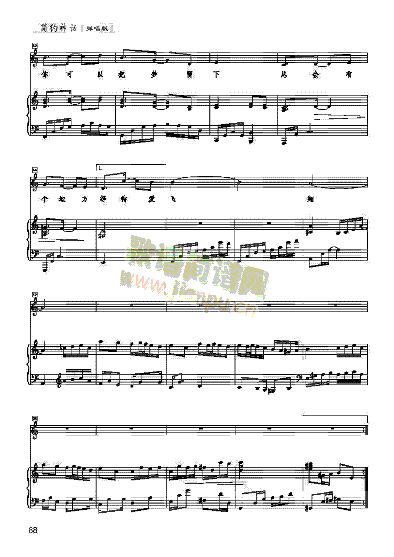 Lydia歌曲类钢琴伴奏谱(其他乐谱)3