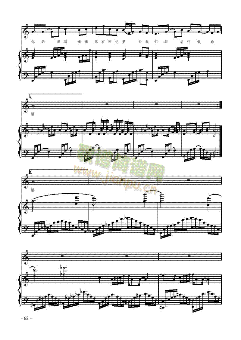 春泥歌曲类钢琴伴奏谱(其他乐谱)3