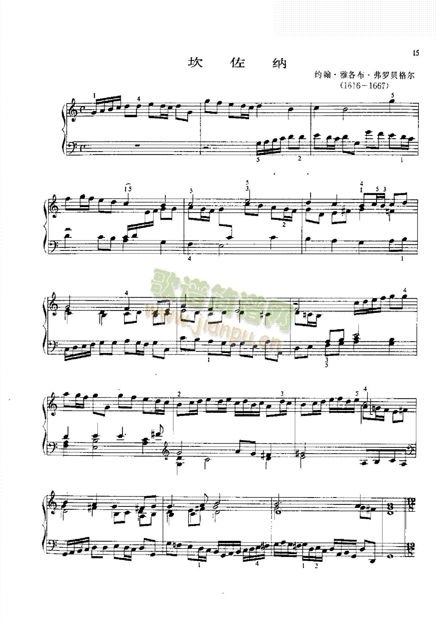 坎佐纳键盘类钢琴(其他乐谱)1