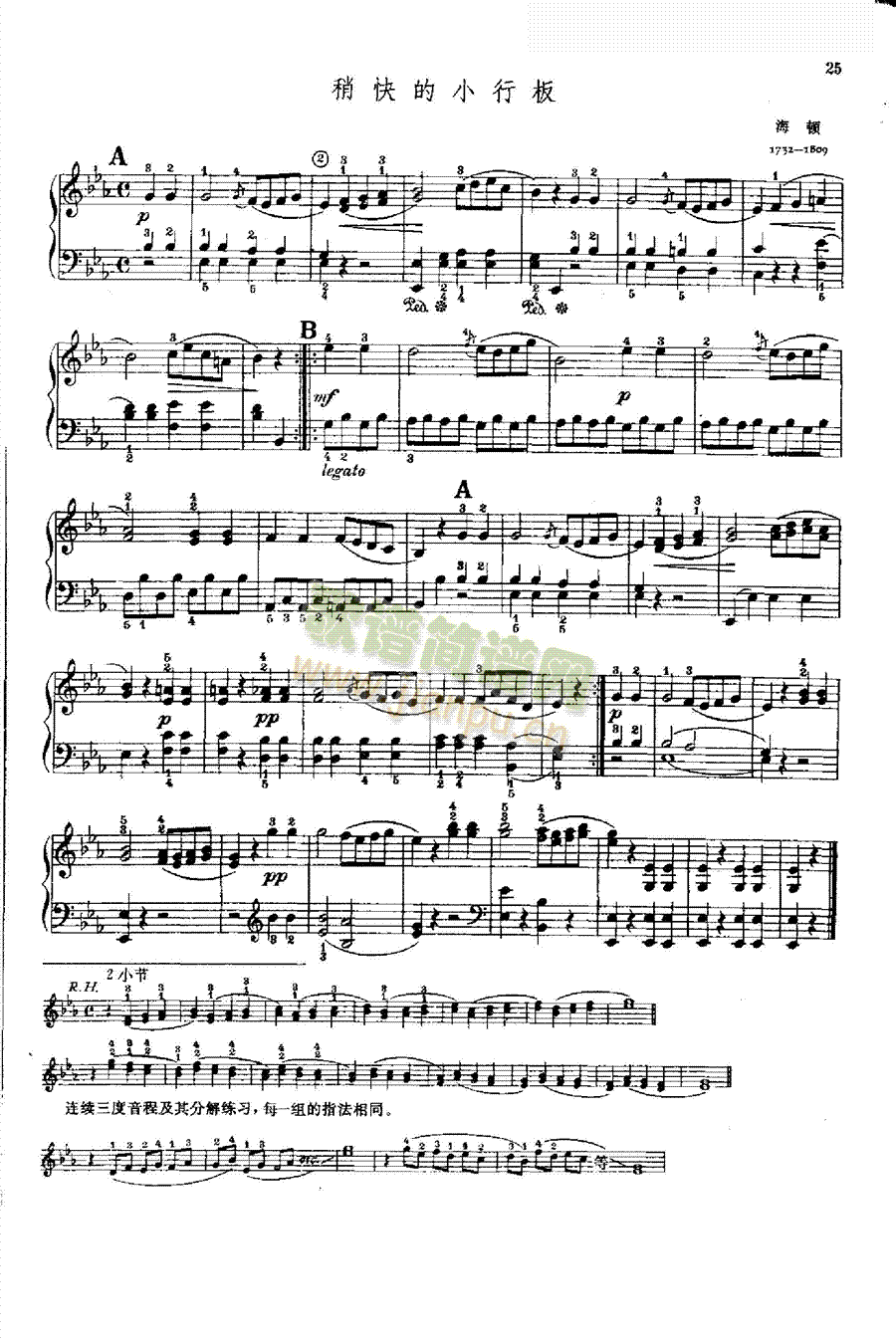 稍快的小行板键盘类钢琴(其他乐谱)1