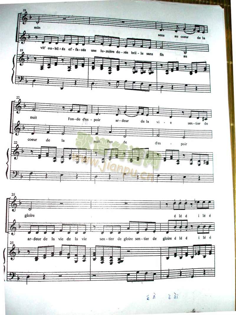 放牛班的春天(钢琴谱)3