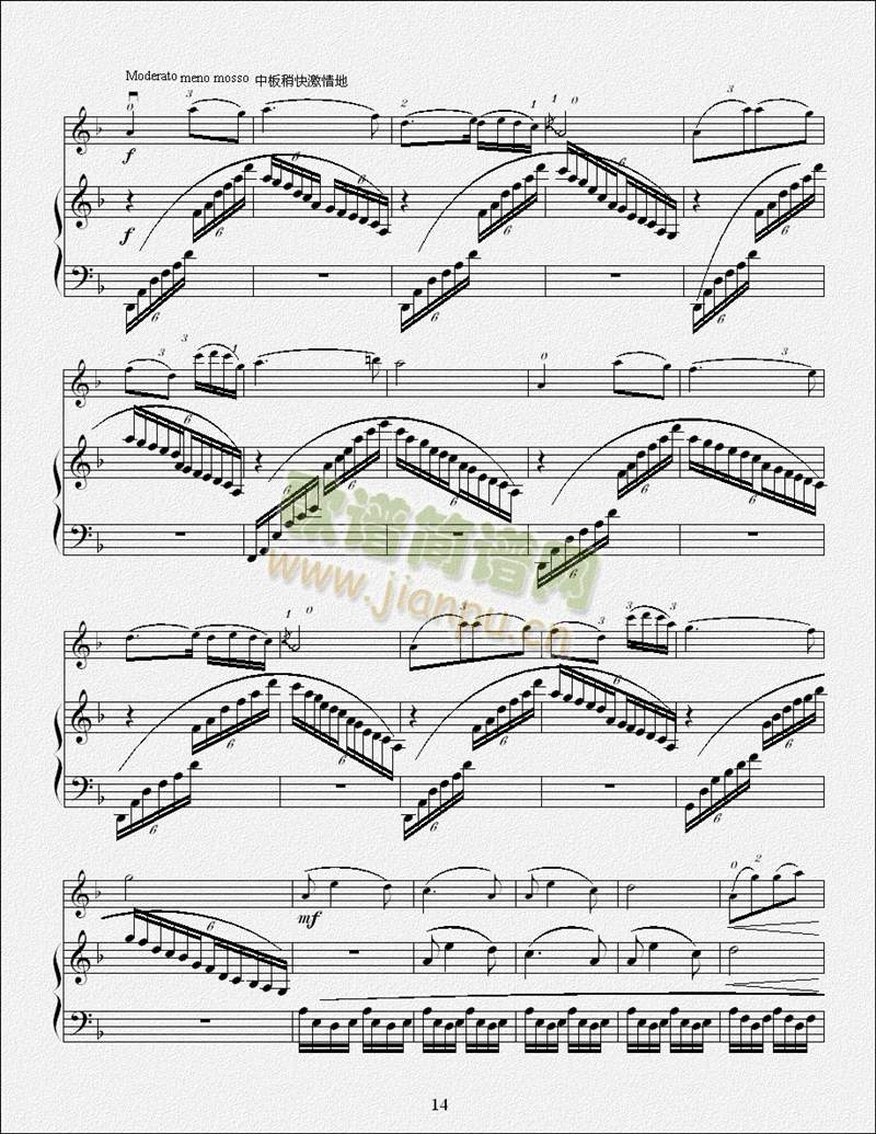 鹭江潮(二胡谱)14