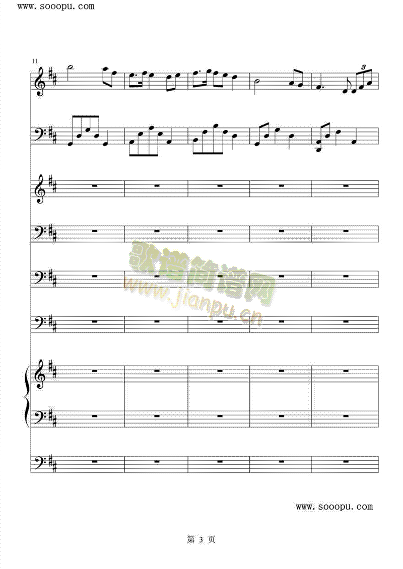 legensofthefall(钢琴谱)3