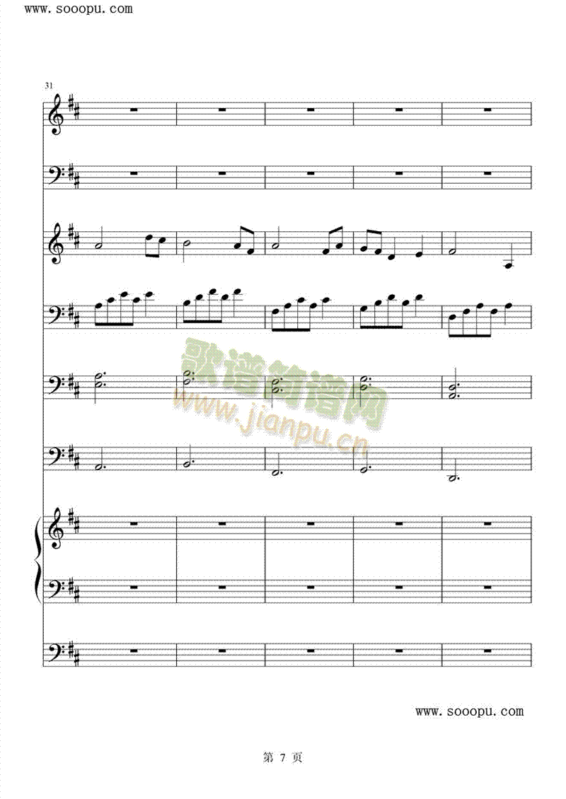 legensofthefall(钢琴谱)7