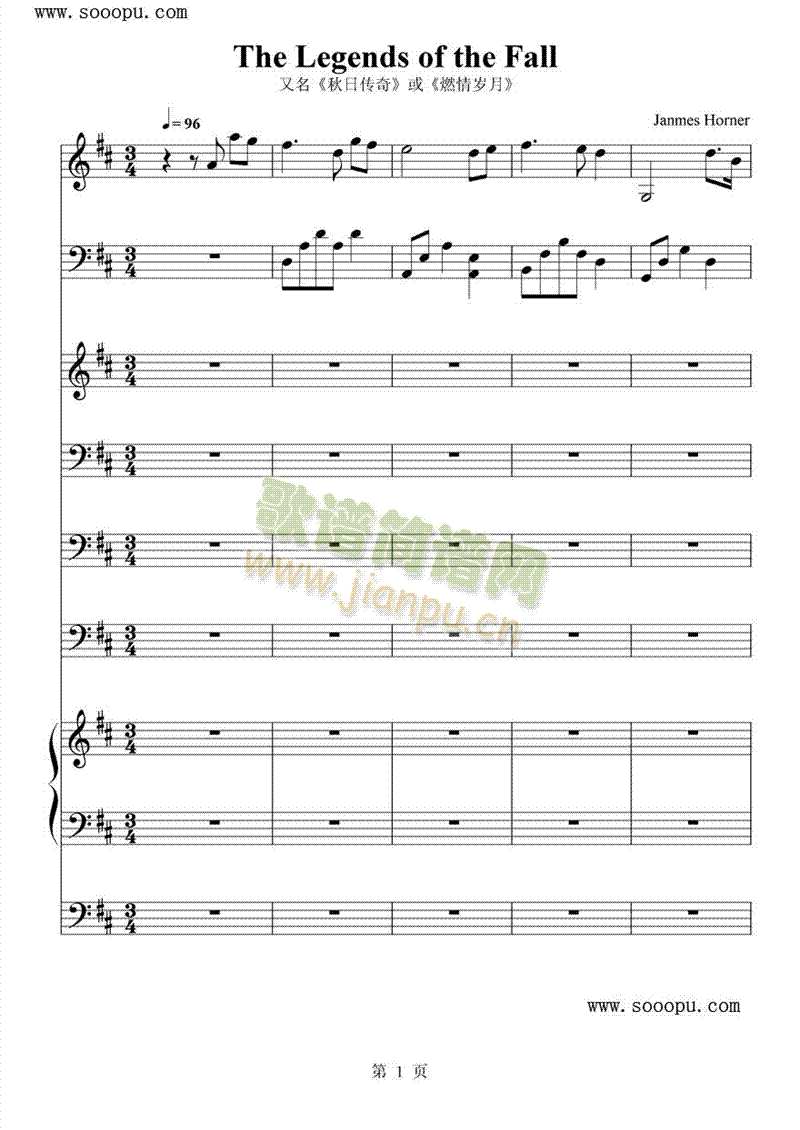 legensofthefall(钢琴谱)1