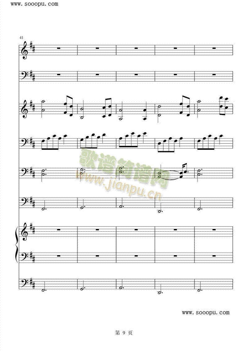 legensofthefall(钢琴谱)9