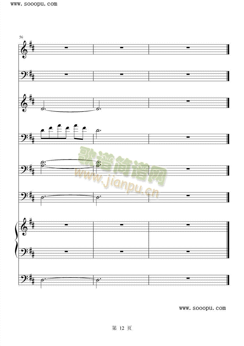 legensofthefall(钢琴谱)12