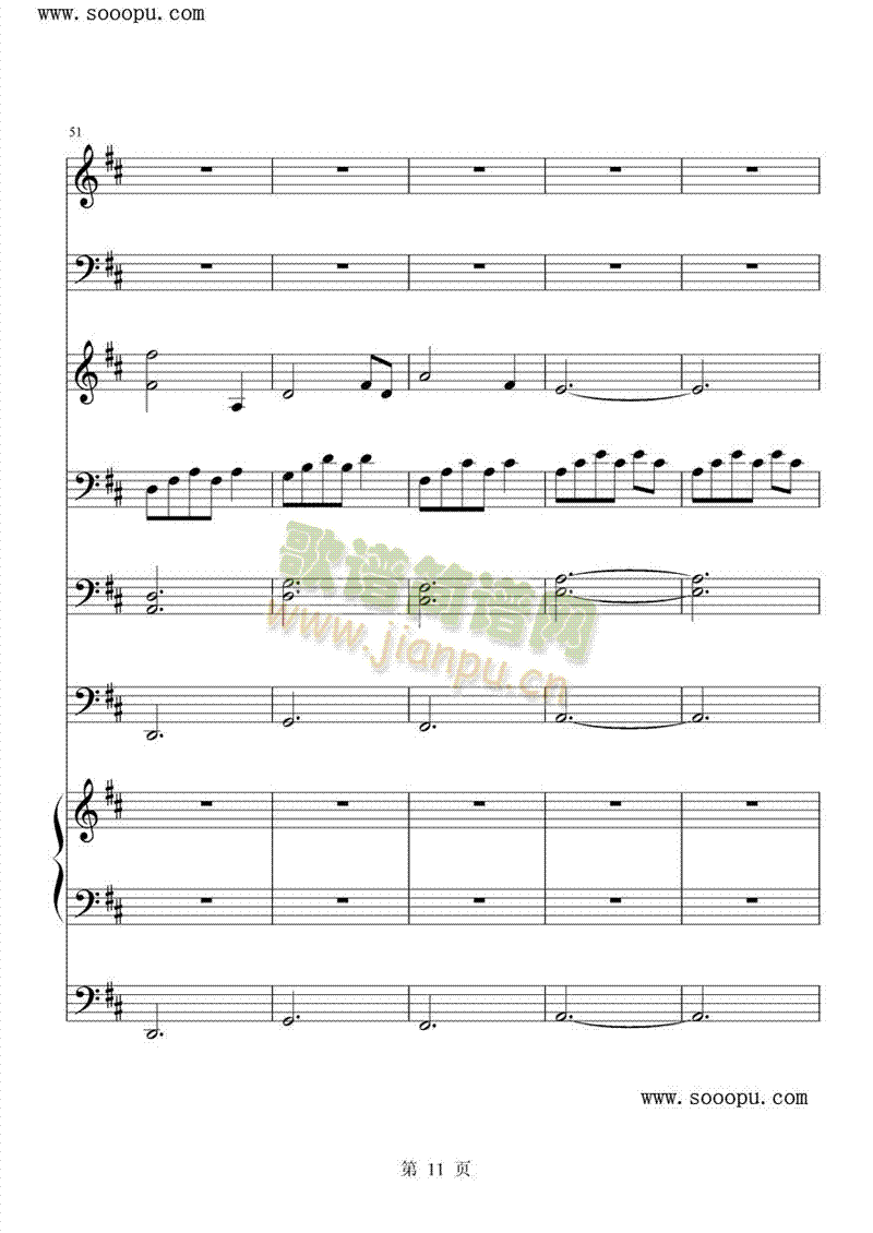 legensofthefall(钢琴谱)11