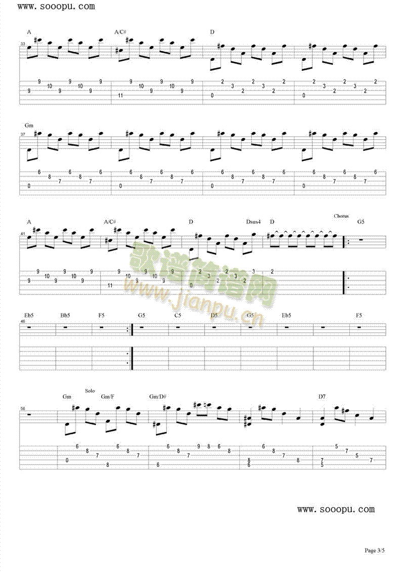 Stilllovingyou2(钢琴谱)3