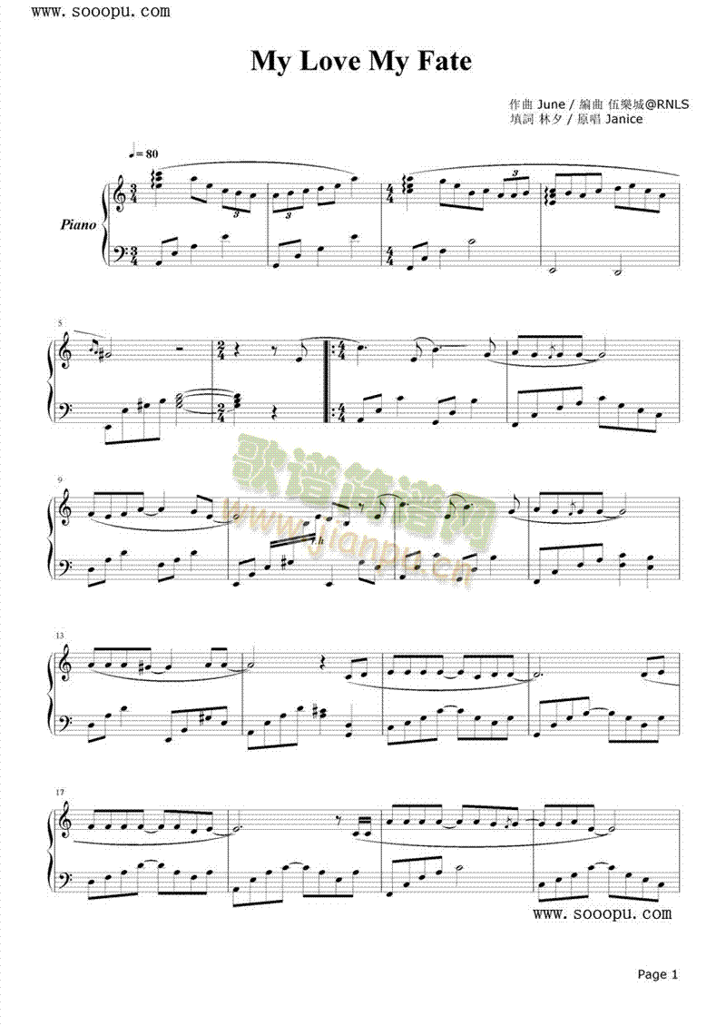 MyLoveMyFate(钢琴谱)1