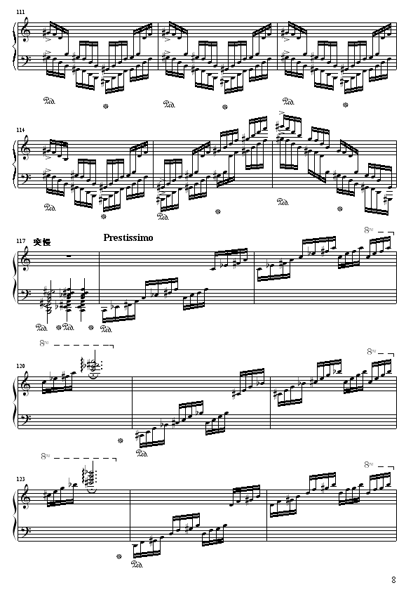 C大调练习曲No.2(钢琴谱)8