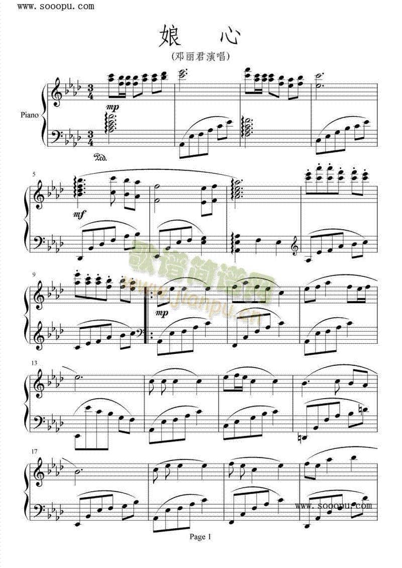 娘心(钢琴谱)1