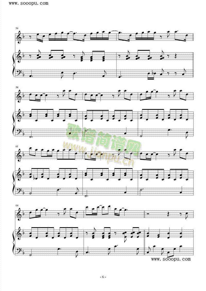 我懷念的(钢琴谱)6