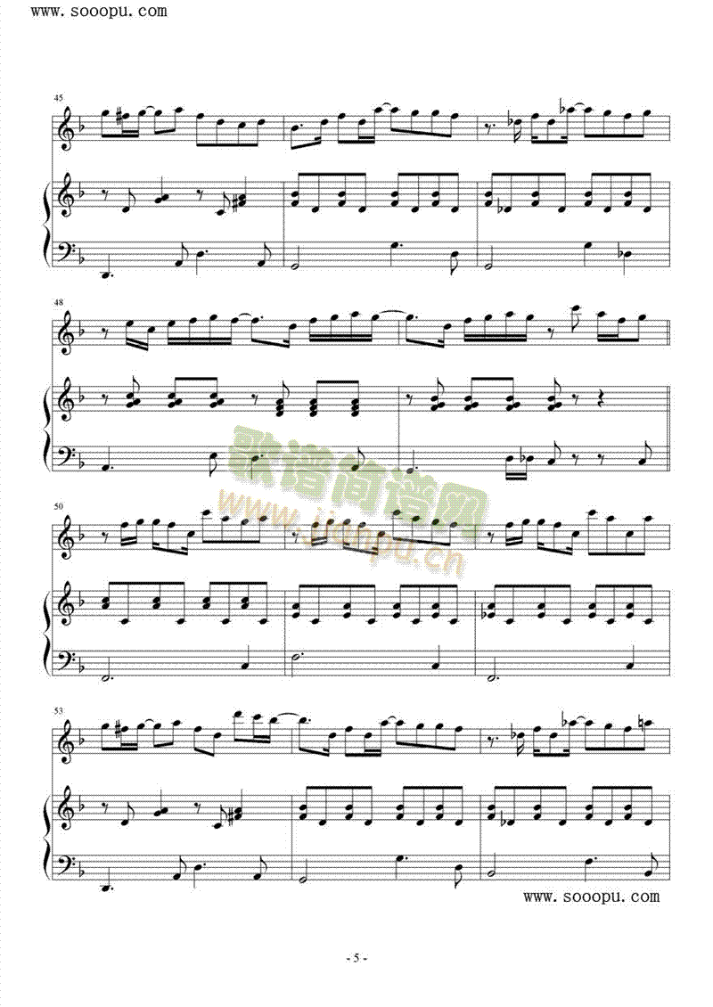 我懷念的(钢琴谱)5