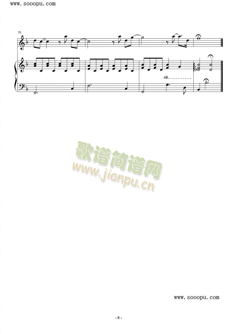 我懷念的(钢琴谱)8