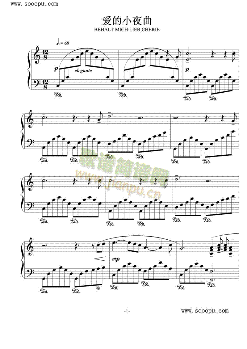 爱的小夜曲(钢琴谱)1