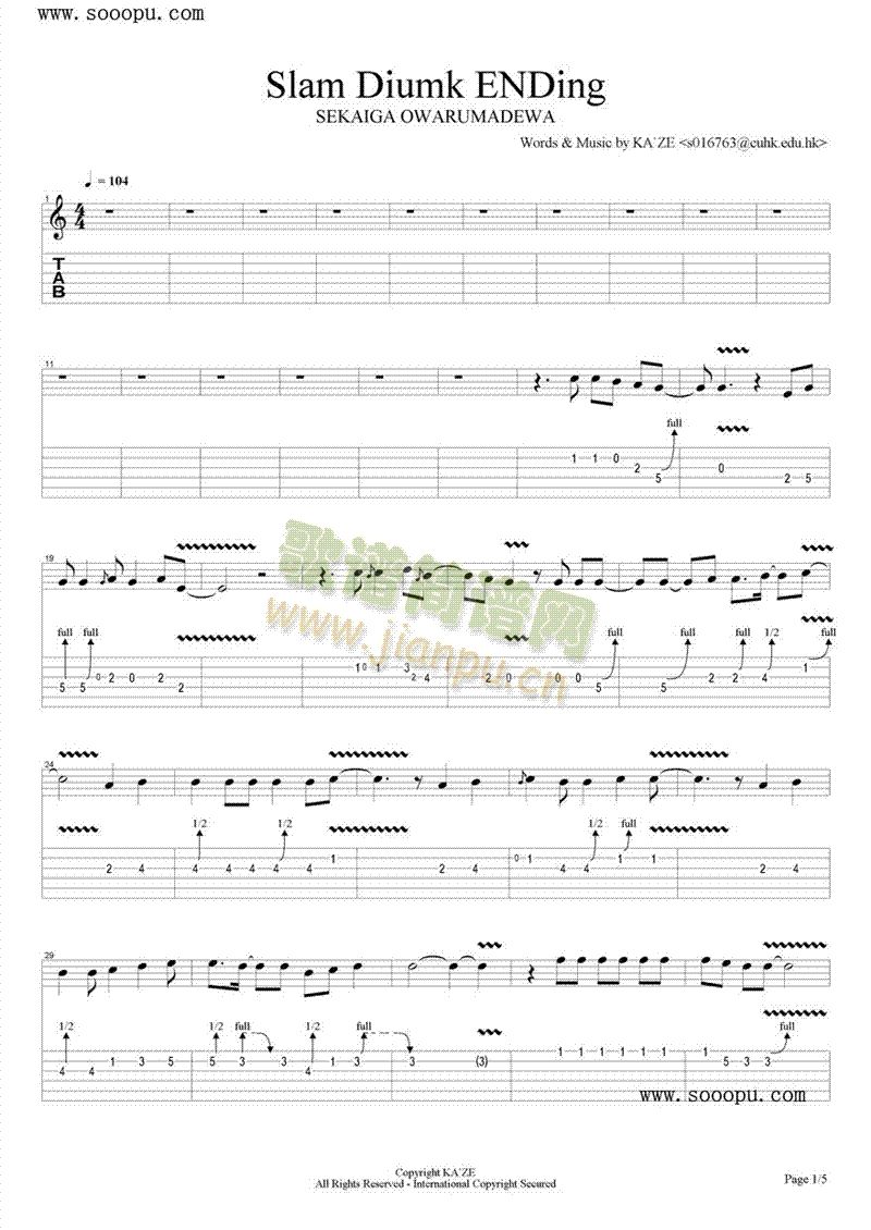 灌篮高手片尾曲(钢琴谱)1