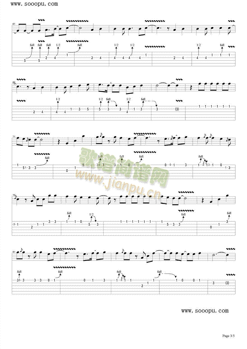 灌篮高手片尾曲(钢琴谱)3