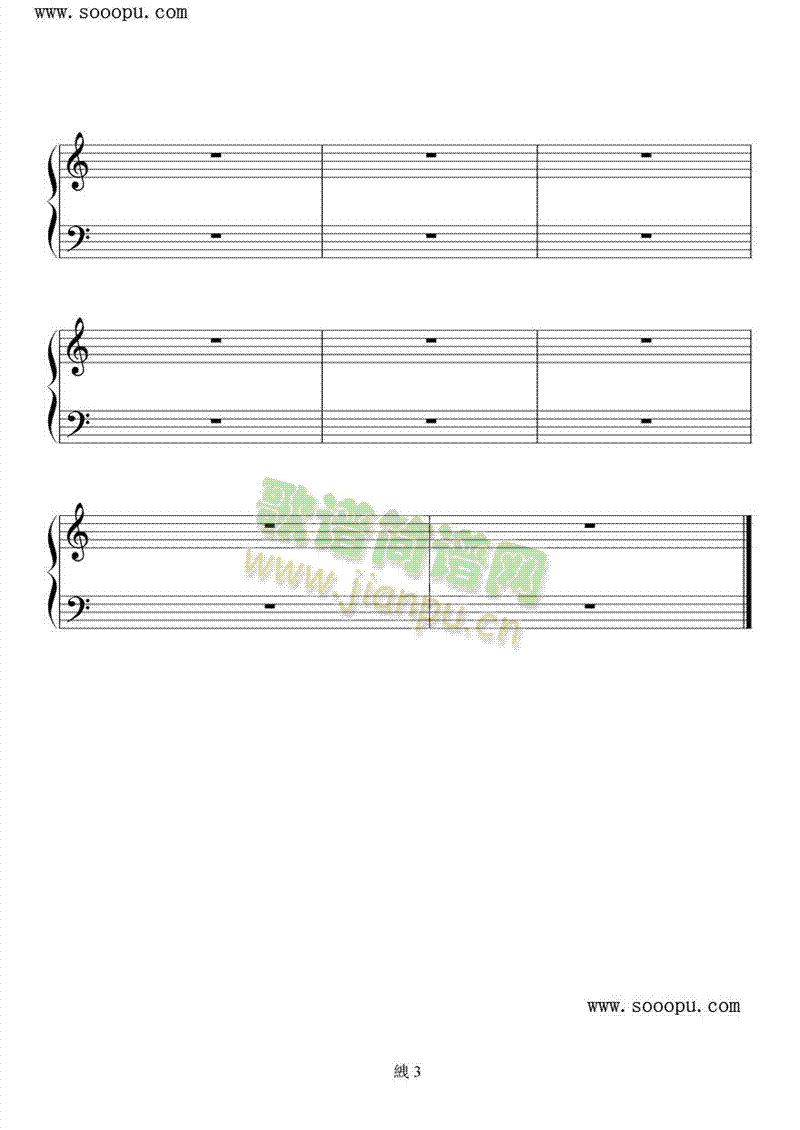 楊丞琳-理想情人(钢琴谱)3