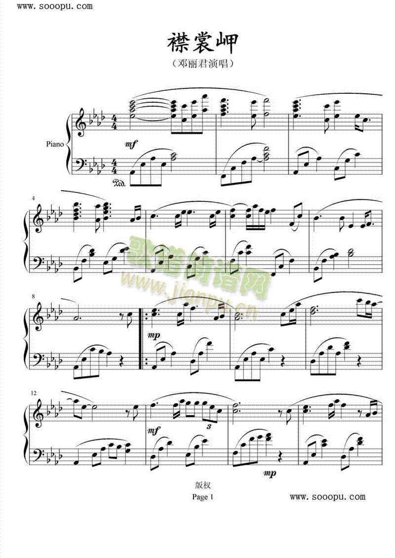 襟岬裳(钢琴谱)1