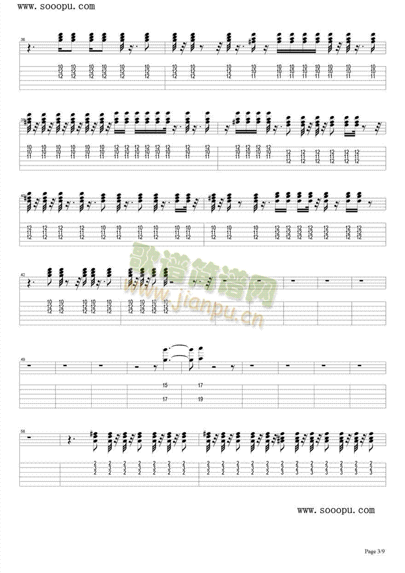 突如其来的爱情故事(钢琴谱)3