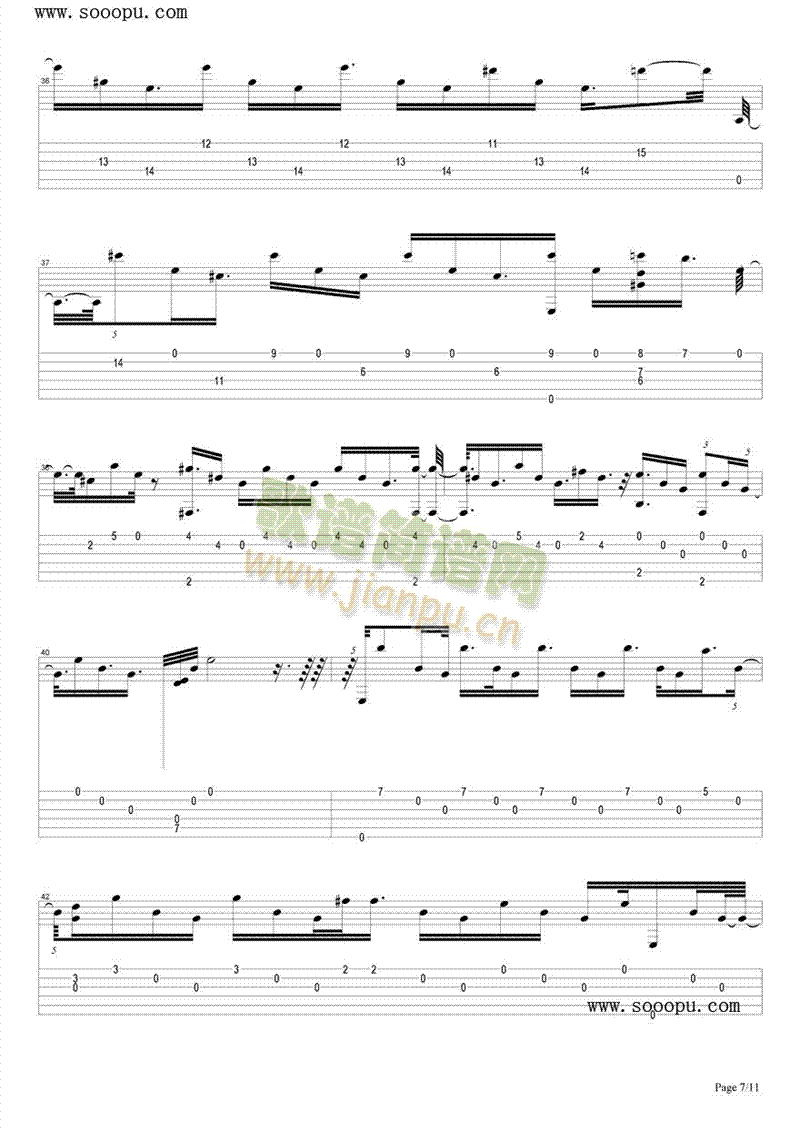 爱的罗曼史midi版(钢琴谱)7