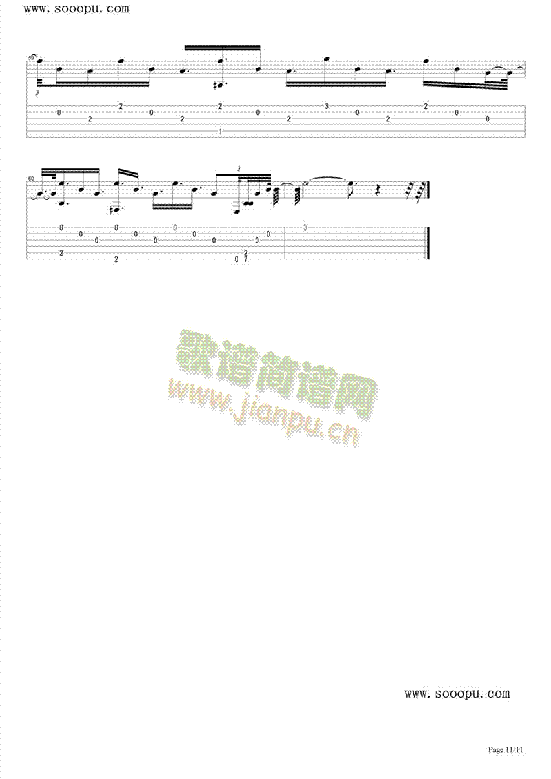 爱的罗曼史midi版(钢琴谱)11