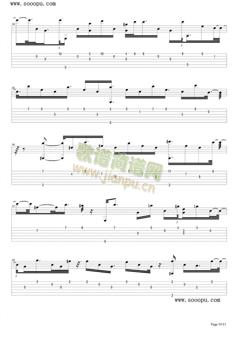 爱的罗曼史midi版(钢琴谱)10