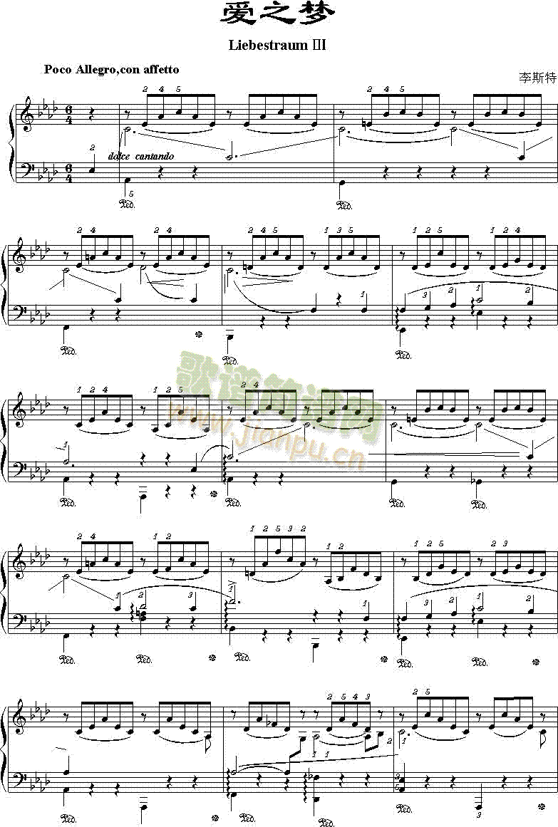 爱之梦(钢琴谱)1