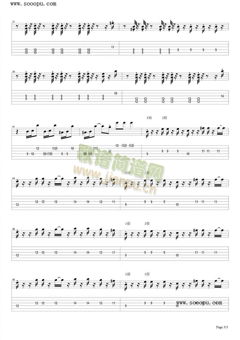 让风安抚他们受伤的灵魂(钢琴谱)3