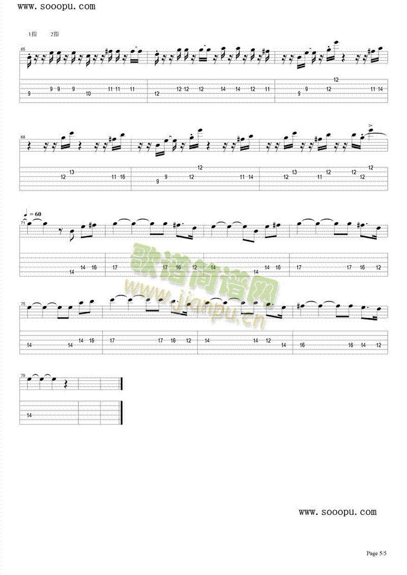 让风安抚他们受伤的灵魂(钢琴谱)5