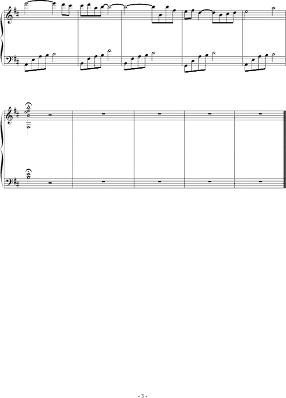 火宵之月(钢琴谱)3