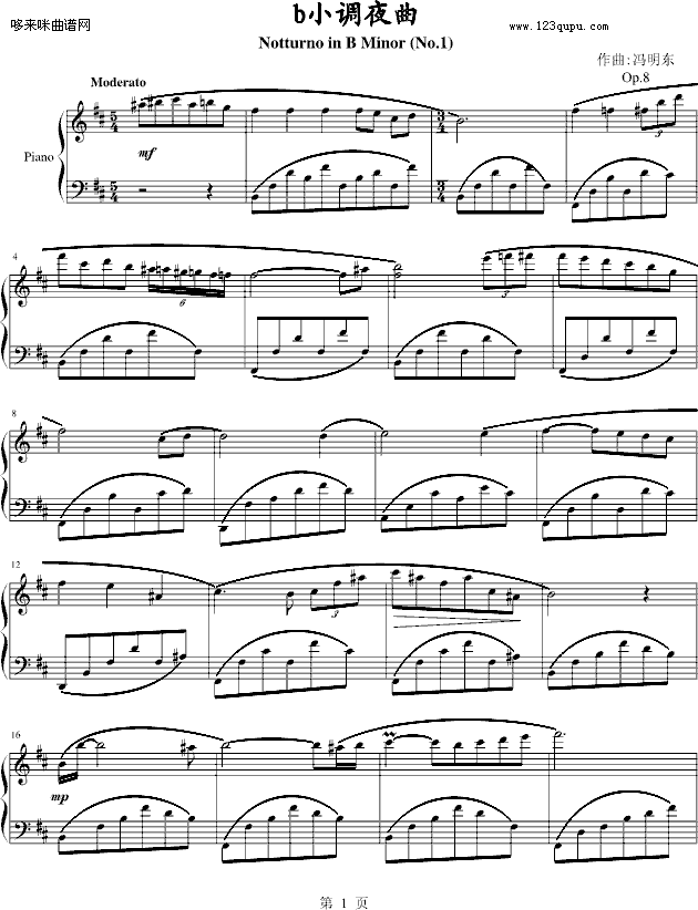 b小调夜曲-冯明东(钢琴谱)1