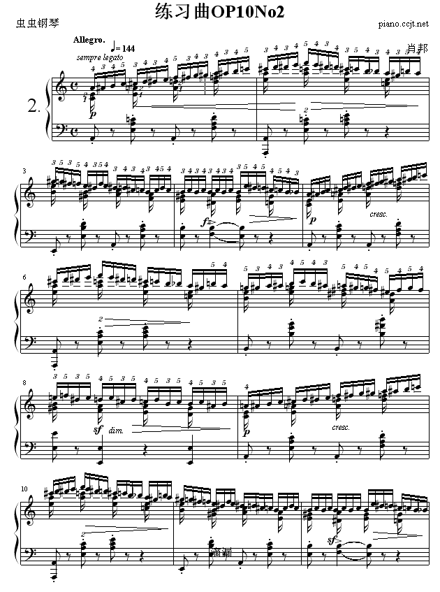 练习曲OP10No2(钢琴谱)1